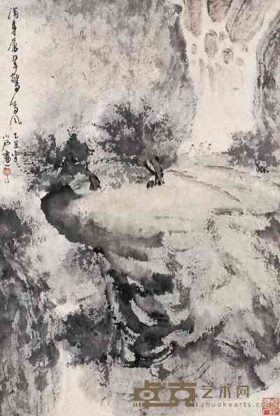 傅小石 1985年作 观瀑图 镜心 63.5×43cm